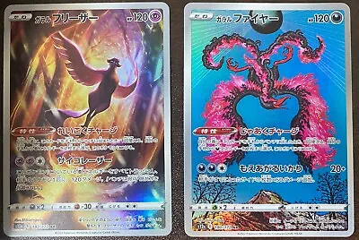 Pokemon Card  Galarian Moltres AR 190/172 & Galarian Articuno 182/172  Japanese • $2.25