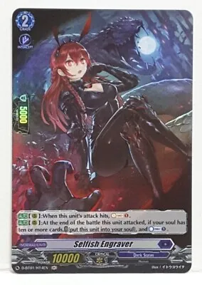 Bushiroad Cardfight Vanguard Selfish Engraver D-BT01/H14EN H Dark States • $4.99