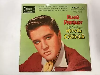 ELVIS PRESLEY KING CREOLE PRESLEY ALBUM VOL II - VICTOR RA5065 Japan  LP • $4