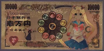 Sailor Moon  Sailor Moon  Anime Japanese Yen Gold Foil Plastic Banknote • $8.50