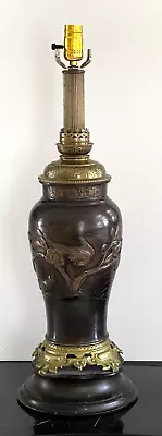 Antique Meiji Period Japanese Mixed Metal Decor & Bronze Wood Base Table Lamp * • $1100