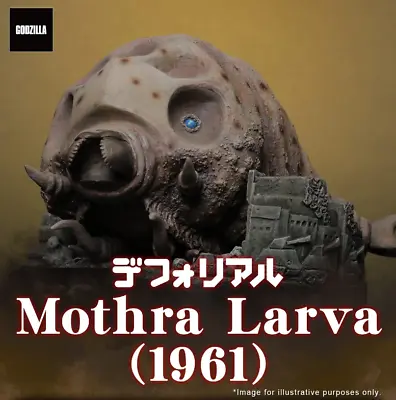 Deforeal Mothra Larva 1961 Ric-toy Limited Ver. X-plus • $179.41