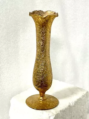 Gold Brass Metal Etched Brocade Bud Vase Daisy Fields 6  • $13.99