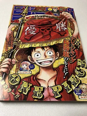 £25.96 • Buy Weekly Shonen JUMP 2021 ＃45 ONE PIECE Cover Japanese Manga Magazine