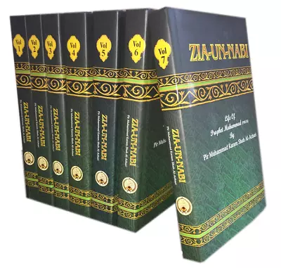 Islamic Book Zia-un-Nabi; Life Of Prophet Muhammad (English Complete Set) Islam • £110