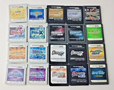 $19.90 • Buy Authentic Pokémon 3ds DS  Games Japanese Cartridge US Seller