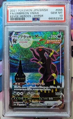 $7999.99 • Buy PSA 10 Umbreon Vmax Alt Art 095/069 Pokémon Eevee Heroes  Japanese  MOONBREON 