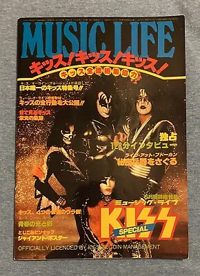 KISS 1978 JAPANESE MUSIC LIFE MAGAZINE Special Issue (No Poster) • $20