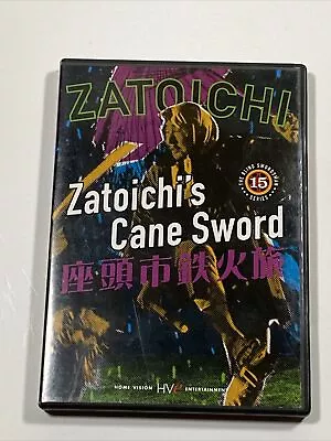 $15 • Buy Zatoichi: Series 15-Zatoichi's Cane Sword DVD 1967 Shintaro Katsu With Poster