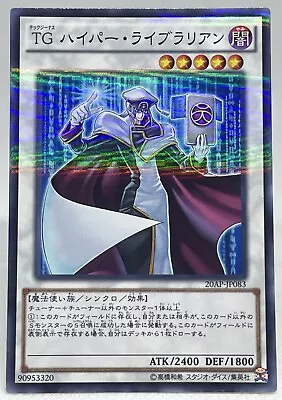 T.G. Hyper Librarian 20AP-JP083 Yu-Gi-Oh! Card OCG Konami Japanese Ultra Rare 01 • $6.98