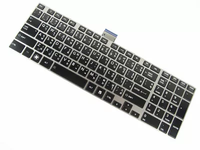 Toshiba Satellite P850 P850D P855 P855D P870 P870D P875 P875D Keyboard - Backlit • $36.93