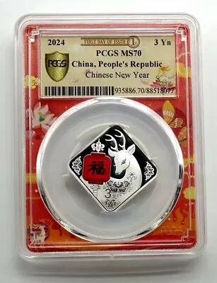 New Year Dragon  2024 China  Good Fortune(Fu) 8g  Silver Coin 3 YUAN • $75.99