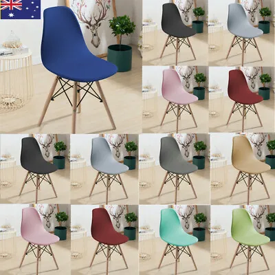 Stretch Slipcover Shell Chair Seat Covers Armless Banquet Dining Room-Lounge • $12.99