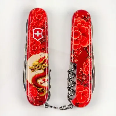 Victorinox Climber Swiss Army Knife Zodiac Chinese Red Dragon Special Edition • $58.99