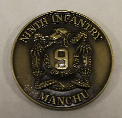 9th Infantry Regiment Manchu Bronze Army Challenge Coin • $75