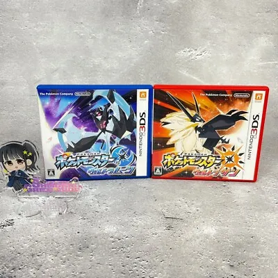 $136.20 • Buy 3DS Pokemon Ultra Sun Ultra Moon Set Nintendo Pocket Monsters Japanese Edition