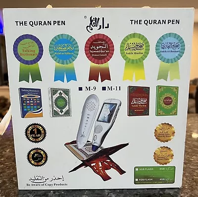 Digital Holy The Quran Pen M-9 Model Colour Coded Uthmani Script • £57.90