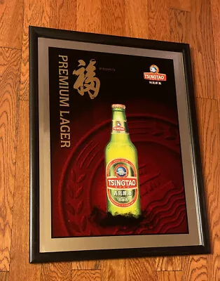 Vintage RARE Tsingtao Beer Metallic Cherry Red Mirror Bar Sign 19.5  X 25.5  • $34.99