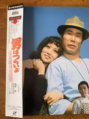 It'S Tough Being A Man Madonna Ruriko Asaoka 3 Works Laser Disc 1E • $189.50