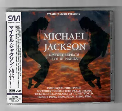 MICHAEL JACKSON  HIStory Repeats 1996 - LIVE IN MANILA  JAPAN 2 CD  SEALED  • $45