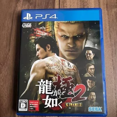 PS4 Ryu Ga Gotoku Kiwami 2 Playstation 4 PLJM16028 Japanese Video Game • $51.59