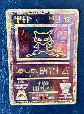 Ancient Mew Promo Pokemon The Movie 2000 Card Holo Foil • $4.25