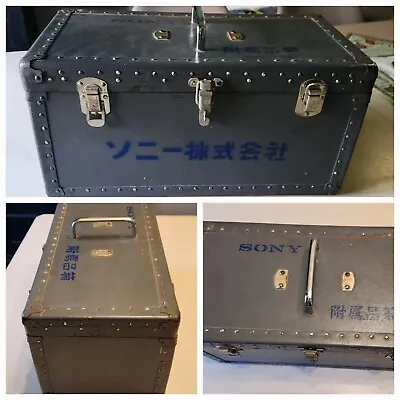 Vintage Sony Guitar Pedal & Microphone Travel Box Case 16x8x8 • $95