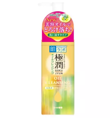 Hada Labo Gokujyun Oil Cleansing 200 Ml Make Up Remover From Japan Free Ship • $24.25