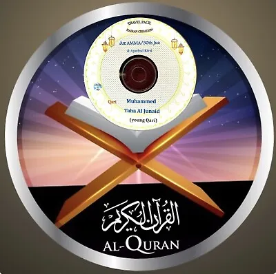 Al Quran-CD For Cars Juz  Amma - Small To Big Surah's- Young Qari Taha Al Junaid • £1.97