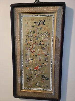 Vintage Framed Chinese Silk Embroidery Art 100 Happy Children Playing Tapestry • $120