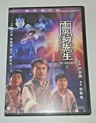 Lam Ching Ying  Mr. Vampire III  Richard Ng Billy Lau Hong Kong Region 3 DVD • $10.99
