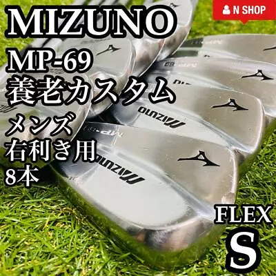 8-Piece Mizuno Mp-69 Yoro Custom Men'S Iron Set • $415.65