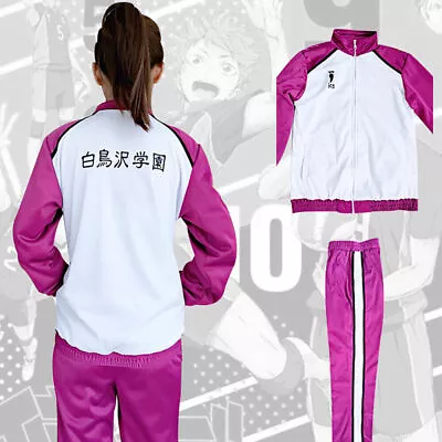 Haikyuu Shiratorizawa School Uniform Volleyball Ushijima Wakatoshi Cosplay Party • $39.96