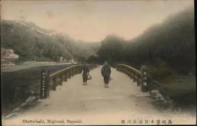 Japan Nagasaki Okawa-bashiMogi Road Postcard Vintage Post Card • $12.99