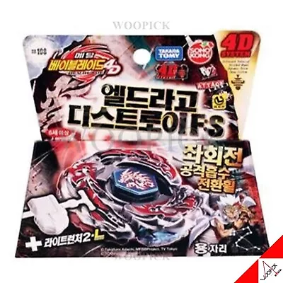 Takara Tomy Beyblade 4D BB-108 L Drago Destroy F:S Launcher Set NEW-Authentic • $56.69