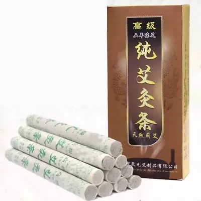 10pcs/box Five Year Moxa Rolls Pure Moxa Sticks Wormwood Moxibustion 五年陈艾 艾条 • $17