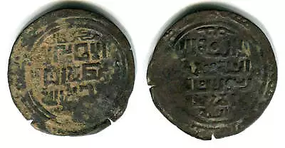 Rare Huge AE Dirham Mongke Khan (1251-1259) Otrar Mint Great Mongols • $70.95