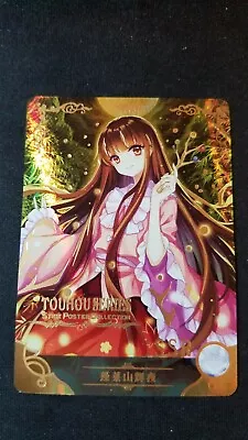 Kaguya Houraisan - Touhou Project - SSR - NS-5M01-130 - Doujin Card - Mint • $6.99