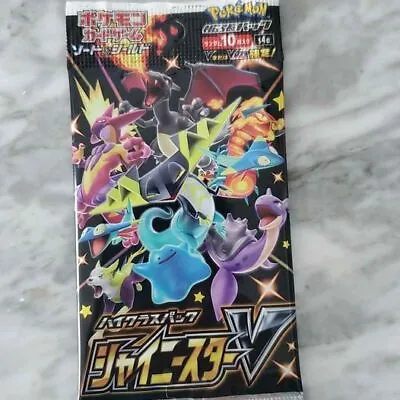 $17.99 • Buy 2x Japanese Pokemon Shiny Star V Sealed Booster Pack, US Seller