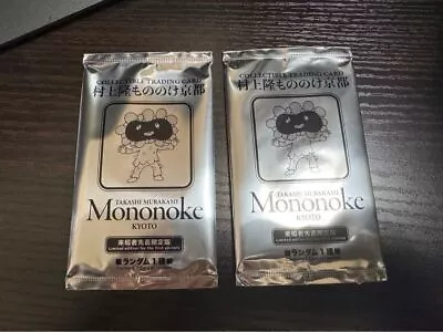 Takashi Murakami Trading Cards Kyoto Mononoke Promo Visitors Sealed • $49