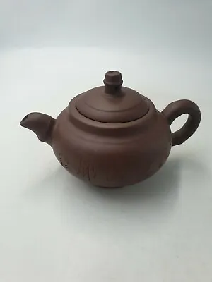Chinese Yixing Pottery Clay Teapot Chinese Writing Bamboo Effect Spout Handle • £41.99