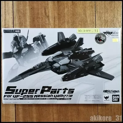 $188 • Buy DX Chogokin VF-25S Ozma Lee Custom Renewal Ver. Super Parts Exclusive Set Bandai