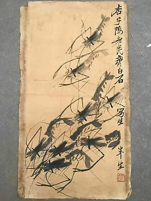 Chinese Old Scroll Qi Baishi - Shrimp Painting Rice Paper Painting Slice • $27.80