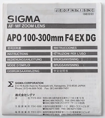 Manual Sigma Apo 100-300mm F4 Ex Dg Instructions • $15.05