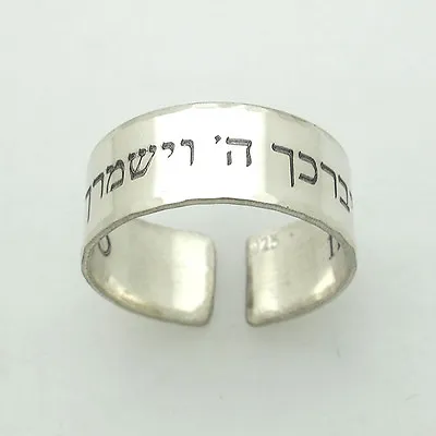 Jewish Protect Ring Custom Hebrew Band Unisex 925 Sterling Silver Ring Kabbalah  • $52.20