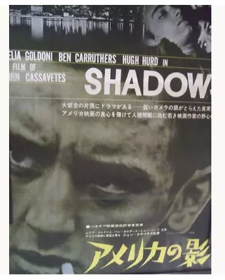 John Cassavetes SHADOWS Original Movie POSTER JAPAN B2 NM Japanese 1959 • $359