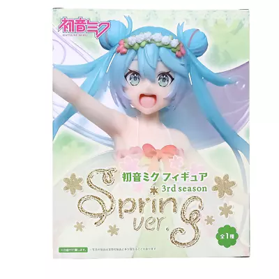 Vocaloid Hatsune Miku (3rd Season Spring Ver.) Figure • $24.99