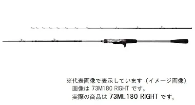 Shimano Saber Master XR Tenbin 73 M180/RIGHT Boat Fishing Bait Casting Rod Japan • $1766.01