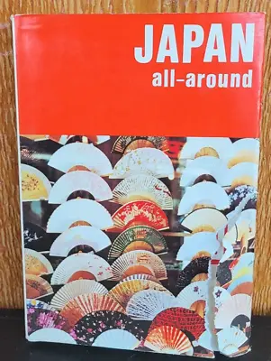 Japan All-around Hisashi Miura Printing 1970 Travel Book Rare Vintage Books • $22.50