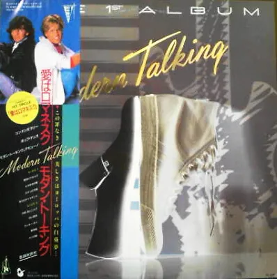 Modern Talking - The 1st Album / NM / LP Album • $83.25